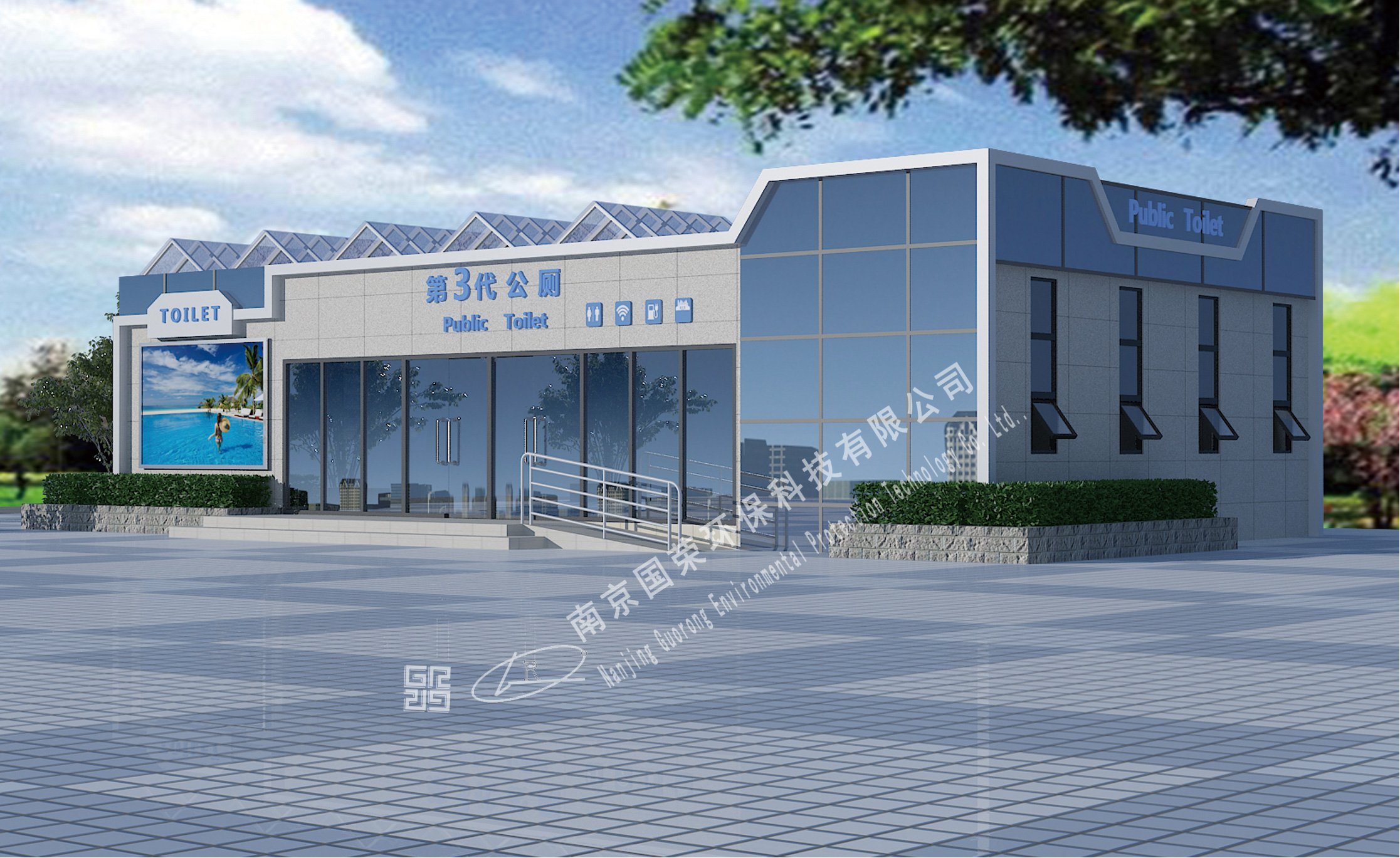  一類、AAA廁所1